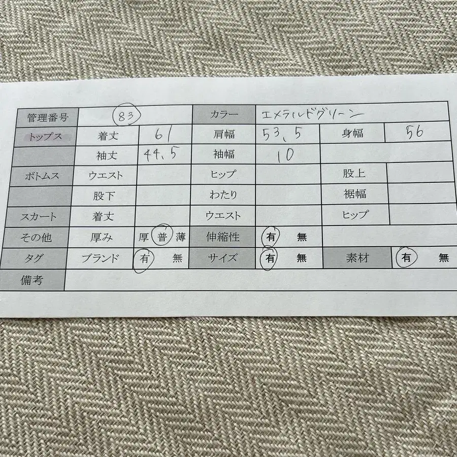 12번째 상품 이미지