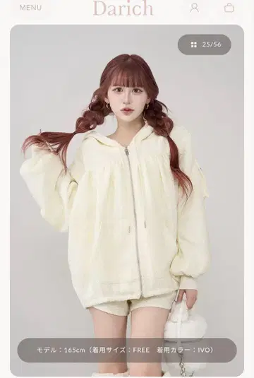 Darich 트위드 카고 셋업 아이보리