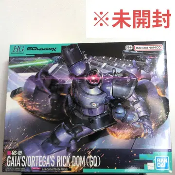 HG 1/144 릭 돔 가이아기/오르테가기(GQ)