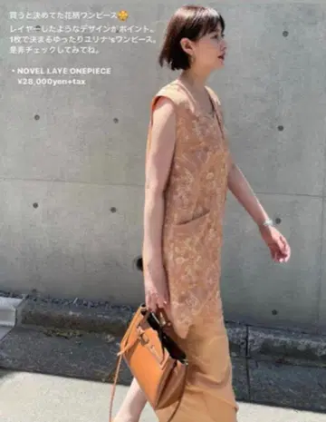 CLANE 노벨 레이어 원피스