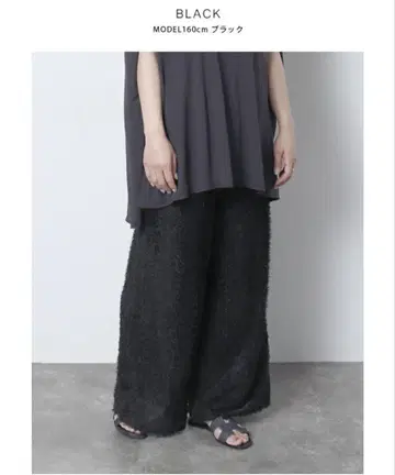 meri 미일리 프린지 자카드 이지 와이드 팬츠
