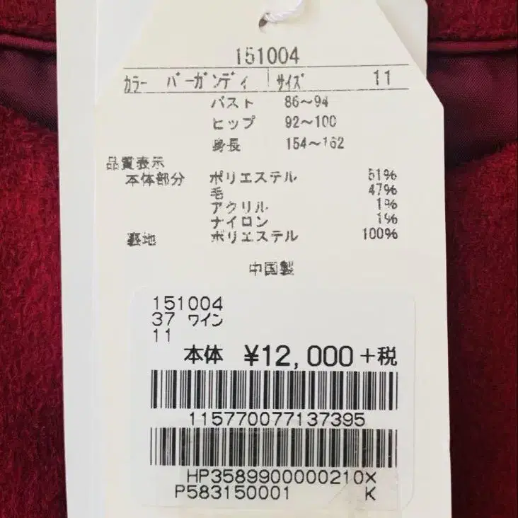 11번째 상품 이미지