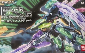 BANDAI 메카닉 컬렉션 1/72 제로페인 알티르