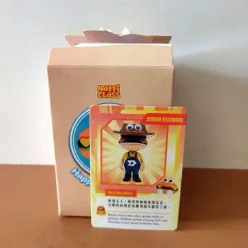Happi Class Burger Eastwood 햄버거 피규어