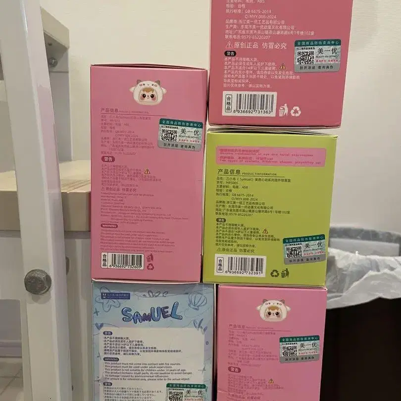 3번째 상품 이미지