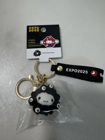 시나모롤 EXPO2025 산리오 변신 키링 블랙 미야쿠미야쿠
