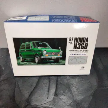 1967 Honda N360 오너즈 클럽 시리즈