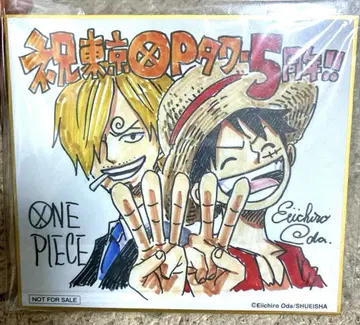 ONE PIECE 도쿄 원피스 타워 색지