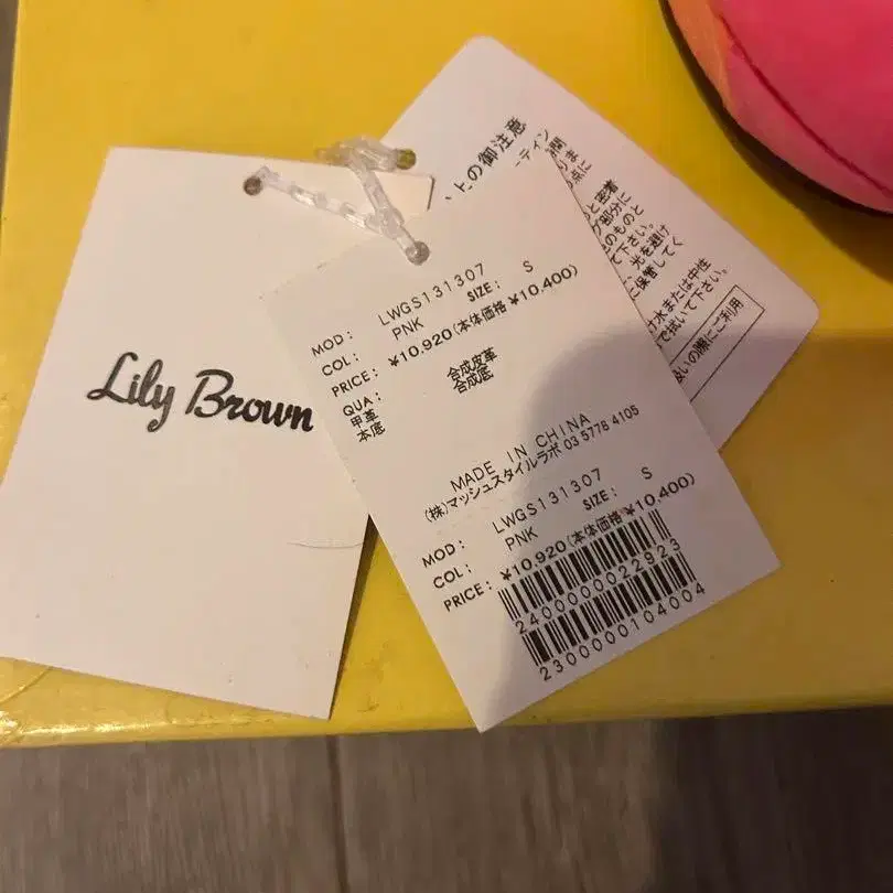 6번째 상품 이미지