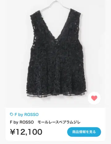 F by ROSSO 몰 레이스 페플럼 베스트