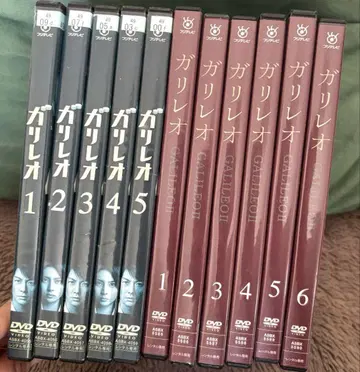 갈릴레오 1기 + 2기 DVD 전권
