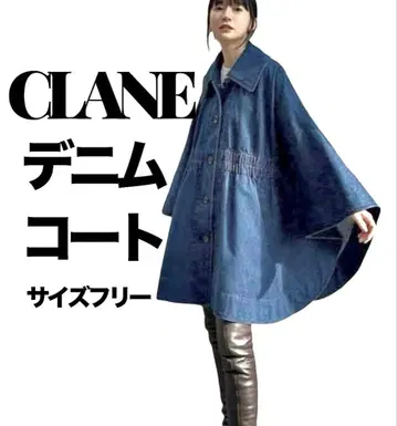 CLANE 데님 코트 프리 사이즈