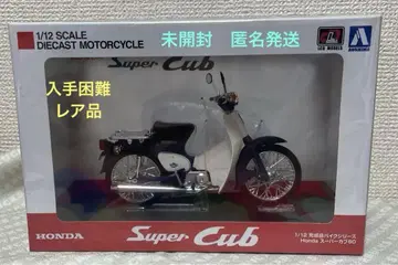 AOSHIMA 1/12 완성품 아오시마 혼다 슈퍼 커브 50 블루