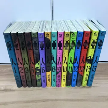 아인 1~15권 세트