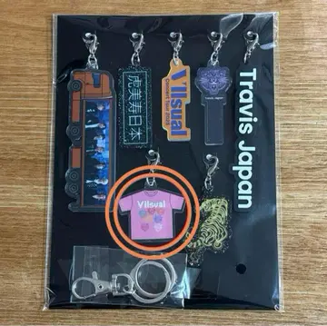 Travis Japan VIIsual 완전 생산 한정판 키링