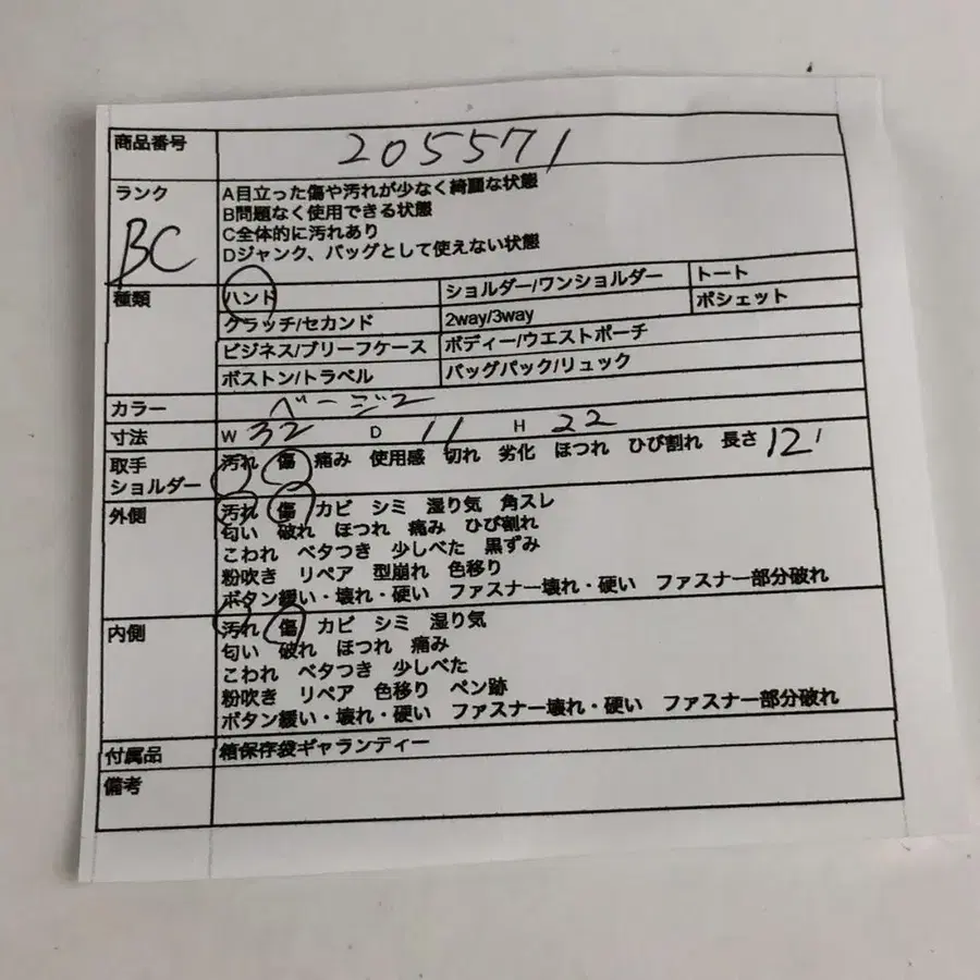 10번째 상품 이미지