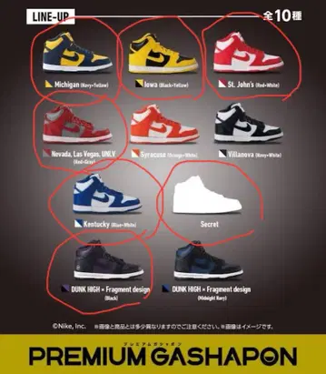 NIKE DUNK HIGH 스니커즈 가챠 반다이 8개 미개봉