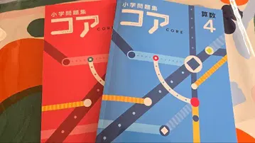 국어 산수 4학년 코어 CORE 초등학교 문제집