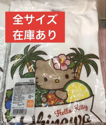 [ 오키나와 한정판 ] 일광화상 산리오 일광화상 키티 T셔츠