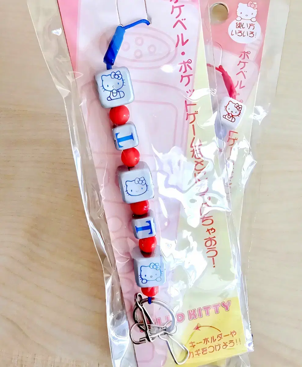 Alphabet Kitty Strap, Kitty Key Holder, Beaded Kitty Keyring