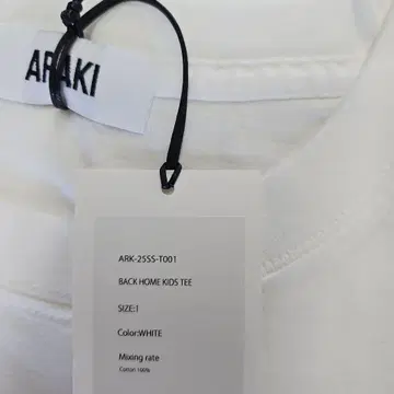 ARAKI BACK HOME 키즈 티셔츠 사이즈 1 화이트
