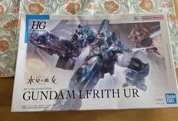 HG 1/144 GUNDAM LFRITH UR