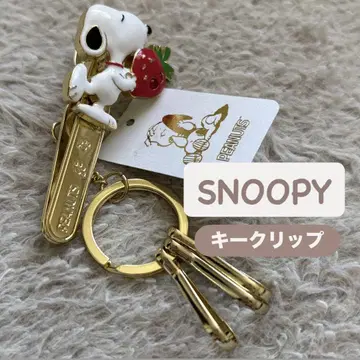 SNOOPY 스누피 키 클립 쓰리 캐럿 백 키 클립