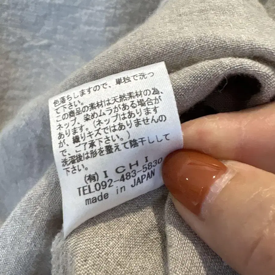 6번째 상품 이미지