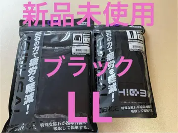 [ 인기 상품 ] 워크맨 메디힐 리커버리 의류 상하의 블랙 LL