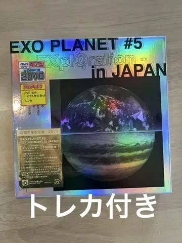 EXO PLANET #5 - Exploration in JAPAN