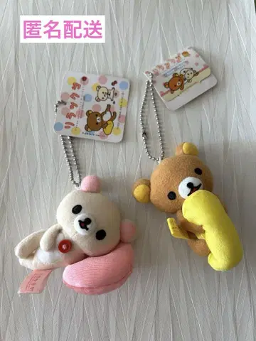 리락쿠마 봉제 인형 키체인 미니 쿠션