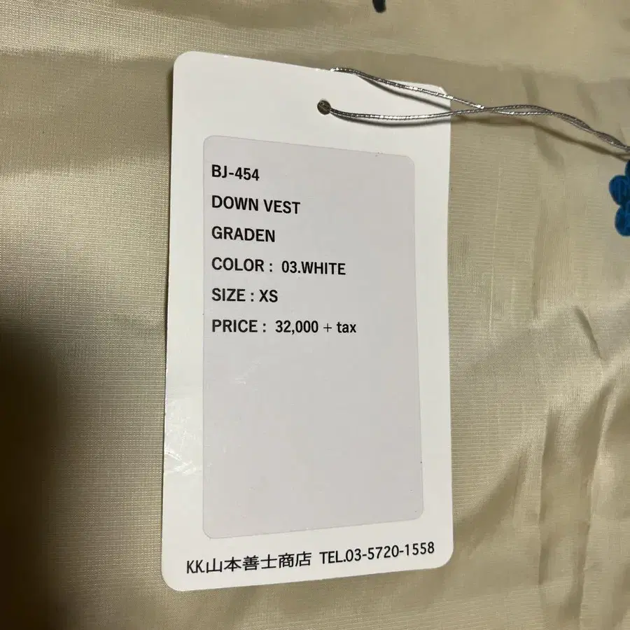 9번째 상품 이미지