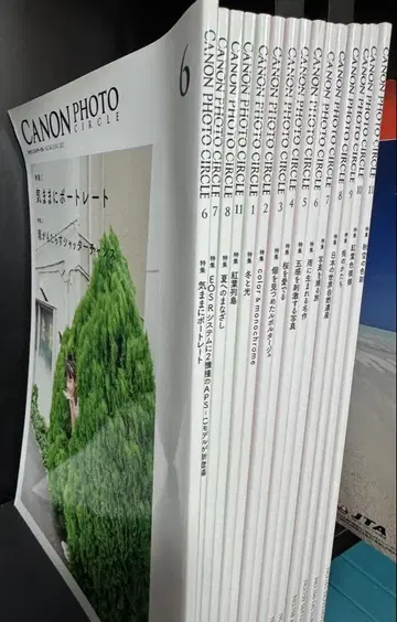 CANON PHOTO CIRCLE 1-11호, 외 총 15권 세트