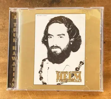 A True Hawaiian_George Helm