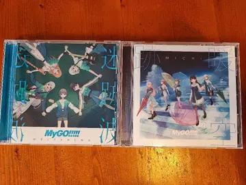 MyGO!!!! 미아파적파 적난공 CD 2장