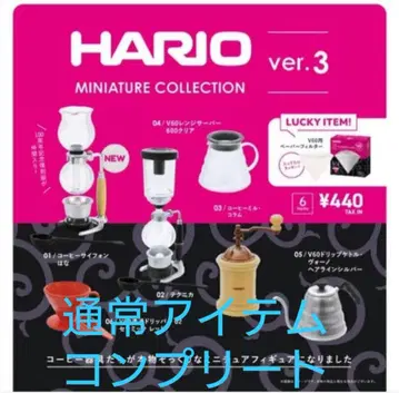 HARIO 미니어처 컬렉션 ver.3 전 6종 세트