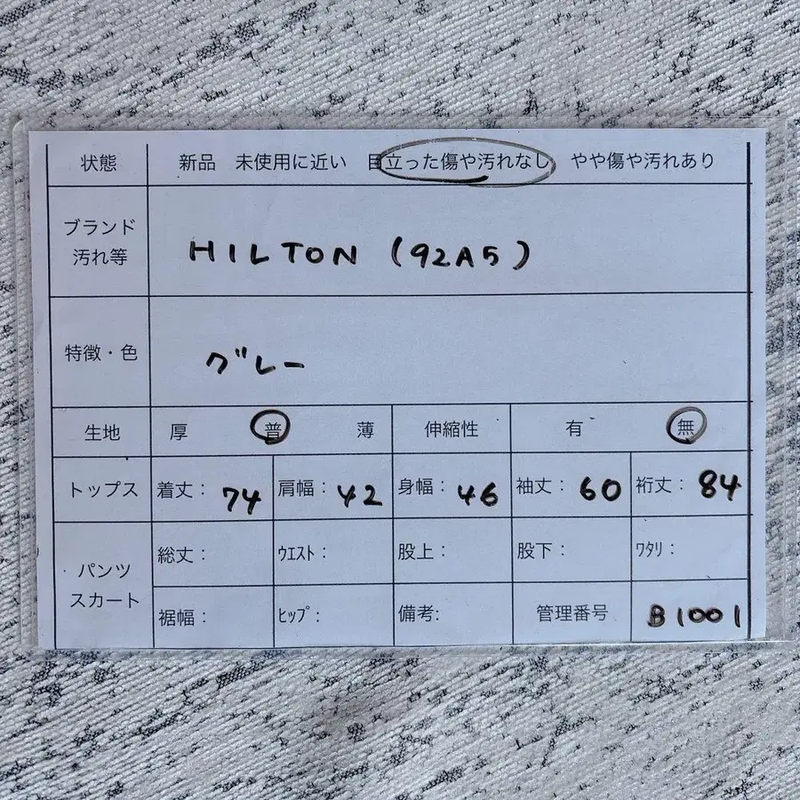 10번째 상품 이미지