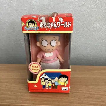 마루짱 월드 인형 레트로 인형 소프트 비닐