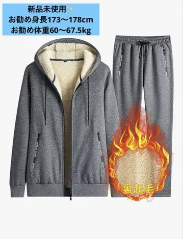 미사용 새상품 맨투맨 안감 보아 상하의 세트 XL 후드티 바지 그레이