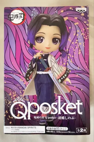 귀멸의 칼날 Qposket 피규어 코쵸우 시노부