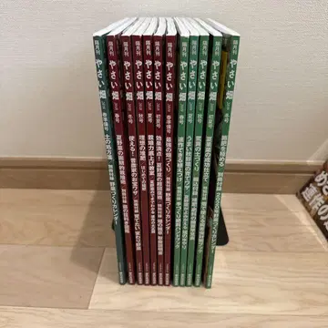 야채밭 2018-2019 전 12권 세트