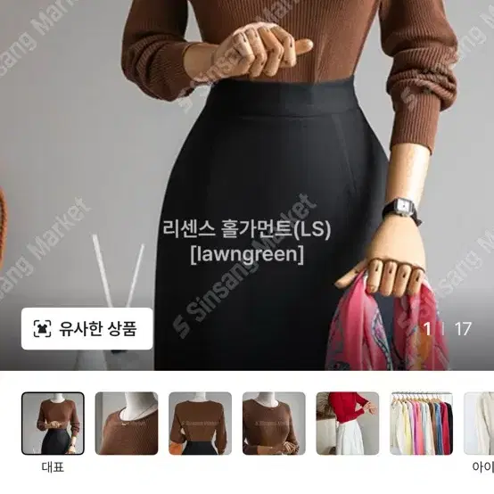 Round neck slim cotton t-shirt, new item