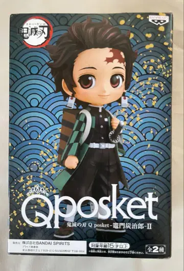 귀멸의 칼날 Qposket 피규어 카마도 탄지로