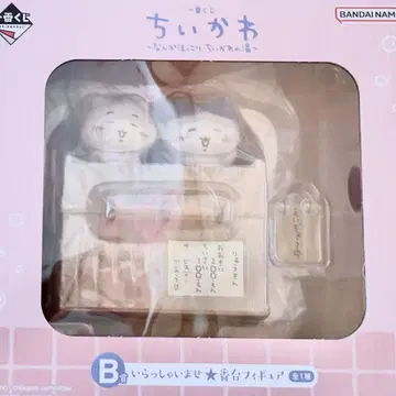 제일복권 치이카와 (먼작귀) B상 어서 오세요 번대 피규어