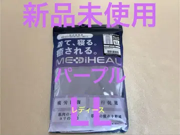 [워크맨] MEDIHEAL ROOM 롱팬츠 퍼플 LL 하의만