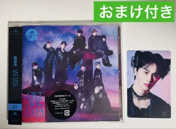 초특급 NINE LIVES 트레이딩 카드 타쿠야