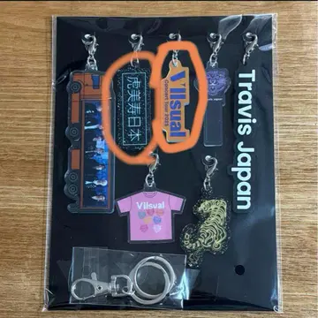 Travis Japan VIIsual 완전 생산 한정판 키링 2개