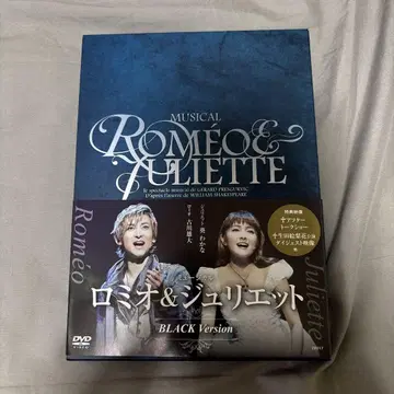 뮤지컬 로미오 & 줄리엣 BLACK Version DVD