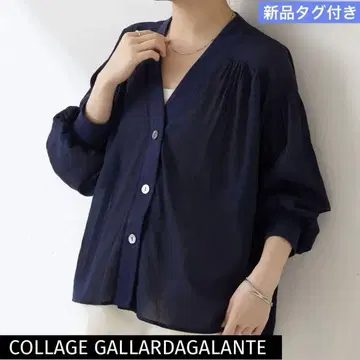 택 포함 새상품 콜라주 개럴개런트 강연 시어 셔츠 가디건