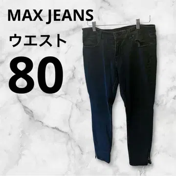 MAX JEANS 블랙 스키니 데님